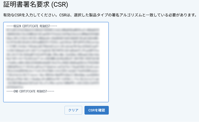 CSRぼかし.png