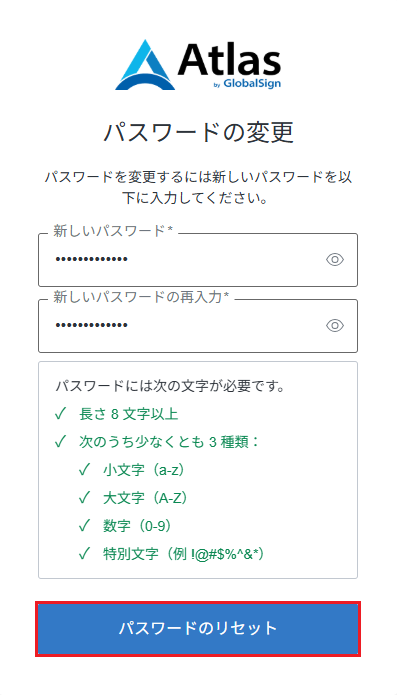 手順⑤.png