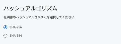 ハッシュアルゴリズ単体.png